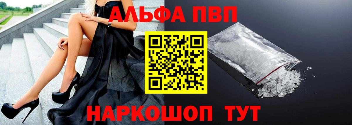 A PVP крисы CK Когалым