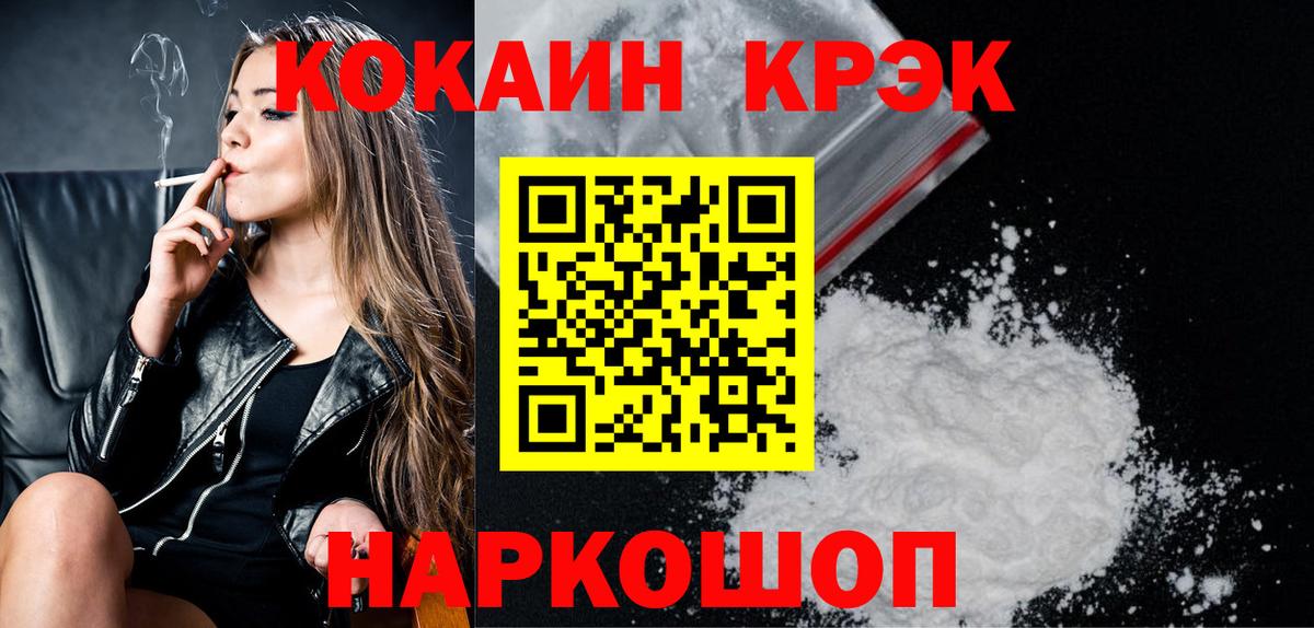 Когалым  КОКАИН Боливия  Вход с VPN 