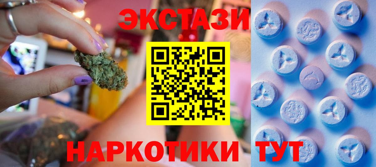 Ecstasy DUBAI Когалым