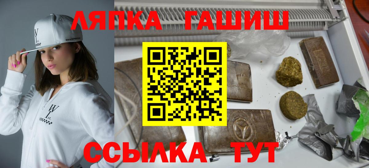 закладка  ГАШ hashish  Гашиш AMNESIA HAZE  Вход с VPN  Когалым 