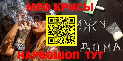 молекула духа Комсомольск-на-Амуре