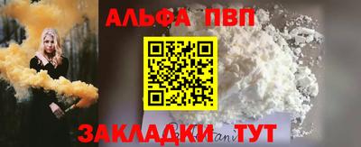 молекула духа Комсомольск-на-Амуре