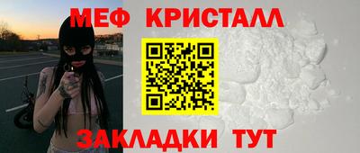 молекула духа Комсомольск-на-Амуре