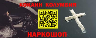ALPHA PVP Краснодар