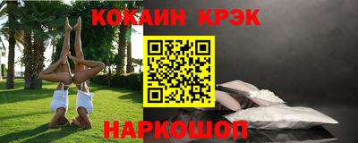 таблы Краснознаменск