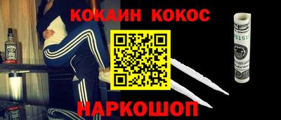 гашик Коммунар