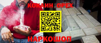 молекула духа Комсомольск-на-Амуре