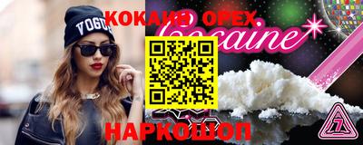 скорость Краснокаменск