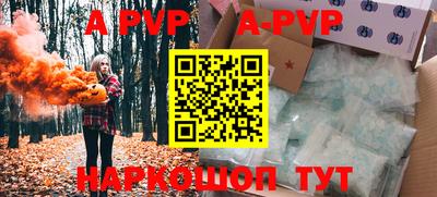 молекула духа Комсомольск-на-Амуре