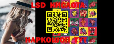 круглые Конаково