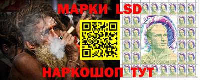 молекула духа Комсомольск-на-Амуре