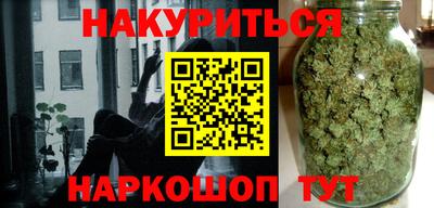 молекула духа Комсомольск-на-Амуре