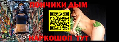 молекула духа Комсомольск-на-Амуре