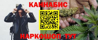молекула духа Комсомольск-на-Амуре
