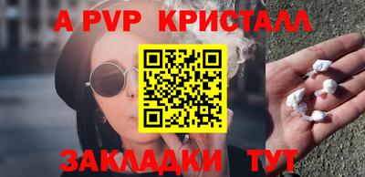 гашик Коммунар