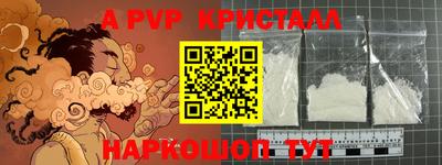 гашик Коммунар
