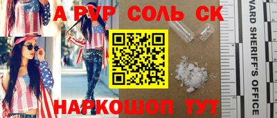 круглые Конаково