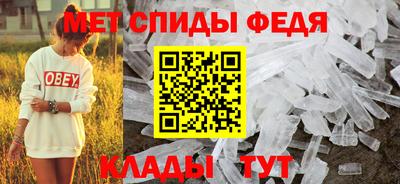 молекула духа Комсомольск-на-Амуре