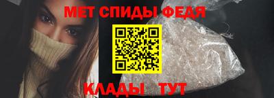 молекула духа Комсомольск-на-Амуре