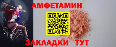 таблы Краснознаменск