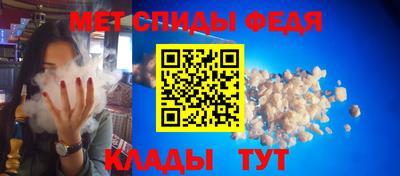 скорость Краснокаменск