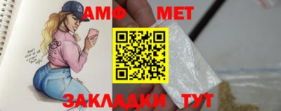гашик Коммунар