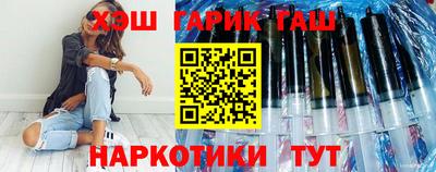 ALPHA PVP Краснодар
