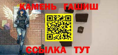 гашик Коммунар