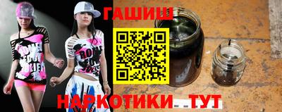 гашик Коммунар