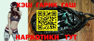 гашик Коммунар