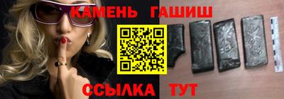 молекула духа Комсомольск-на-Амуре