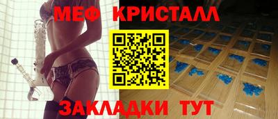 молекула духа Комсомольск-на-Амуре