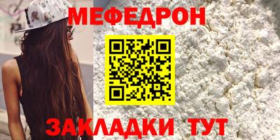 круглые Конаково