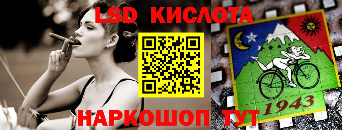 Лсд 25 экстази ecstasy  LSD-25 экстази  Когалым  ЛСД экстази ecstasy  Вход с VPN 