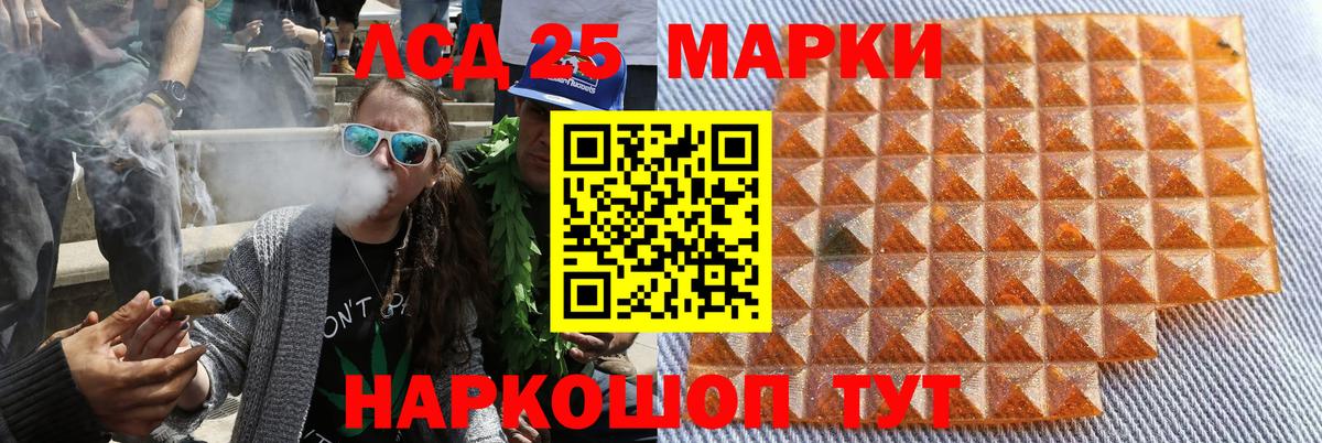 Когалым  Марки 25I-NBOMe 1500мкг  Вход с VPN 