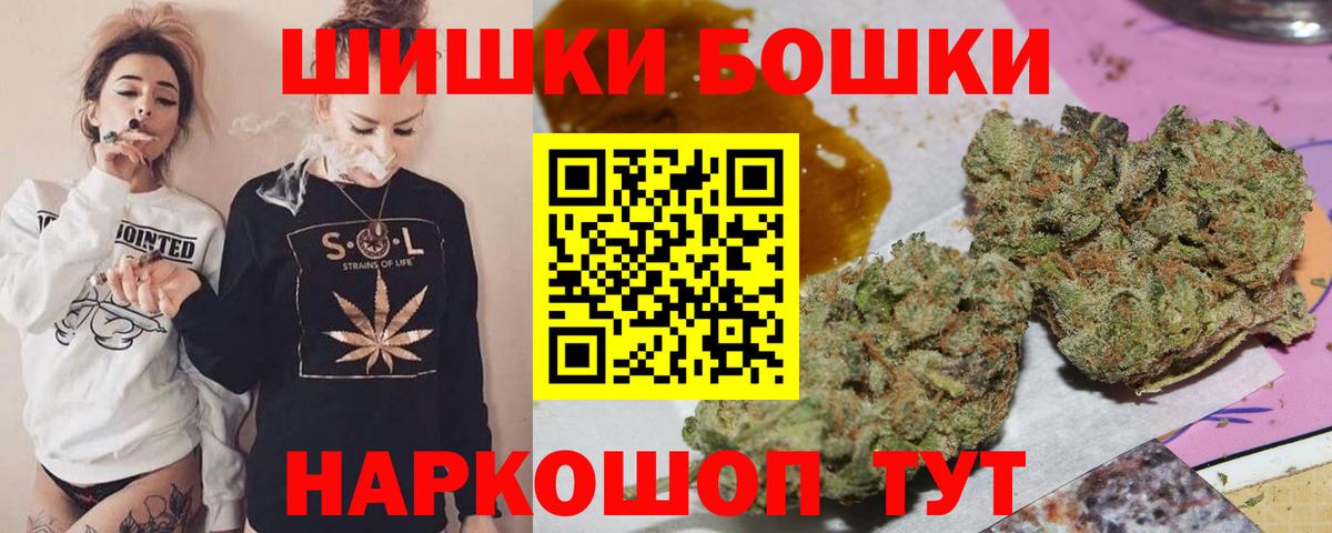 Конопля Amnesia Когалым