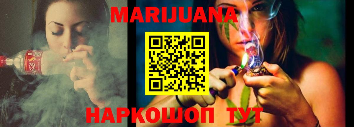 Каннабис SATIVA & INDICA  Канабис LSD WEED  МАРИХУАНА SATIVA & INDICA  Когалым  Вход с VPN  Бошки Шишки VHQ 